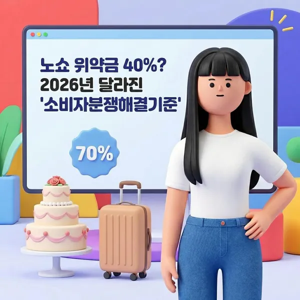 연말 모임 예약
