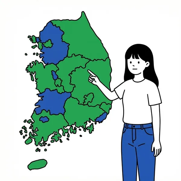 신청 마무리