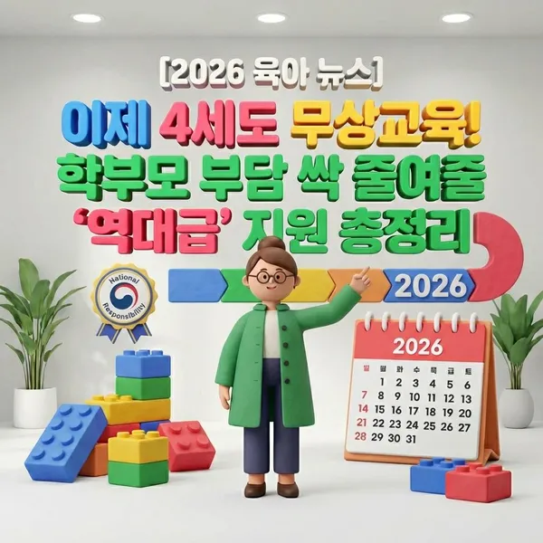 교육 활동 이미지