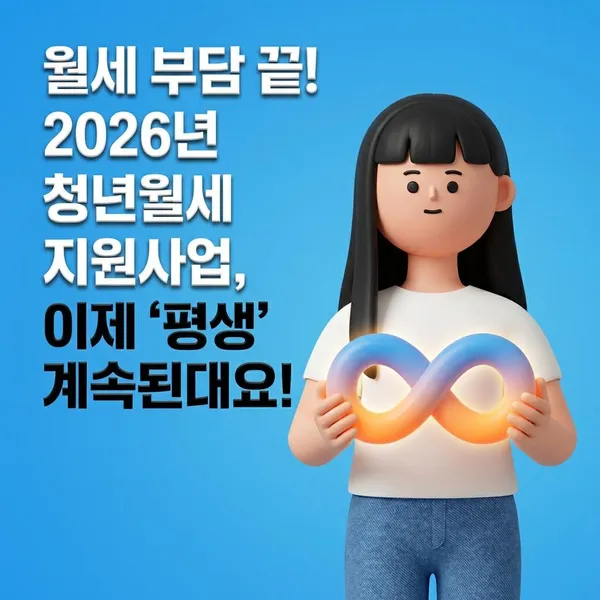 신청 방법 안내