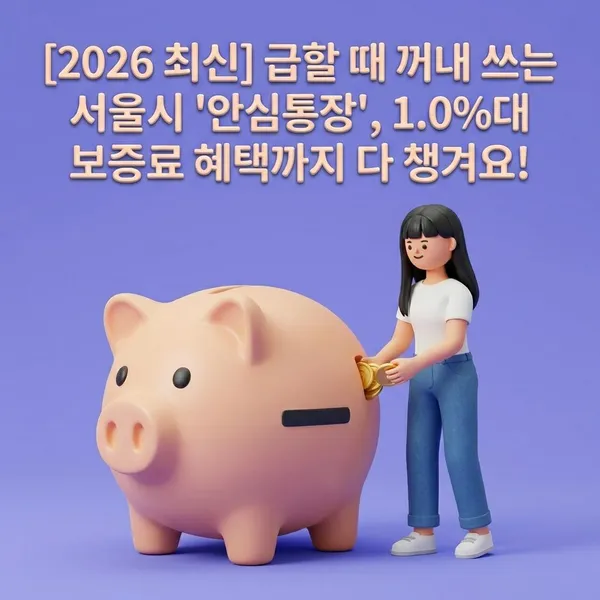 신청 자격 안내 이미지