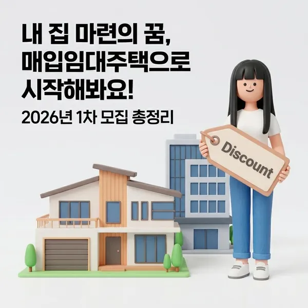 거주 기간 안내 이미지