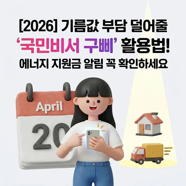 신청 방법 이미지