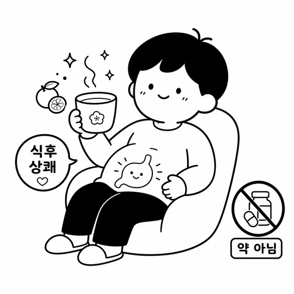 식후 매실차를 마시며 개운함을 느끼지만 약은 아니라는 점을 보여주는 일러스트