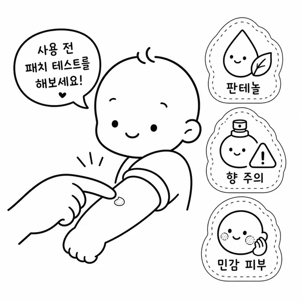 팔 안쪽에 수딩젤을 소량 발라 패치 테스트하는 모습